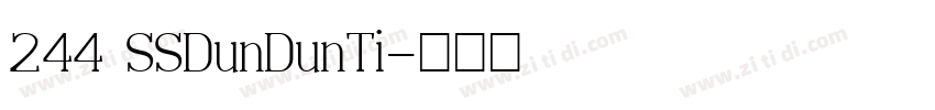 244 SSDunDunTi字体转换